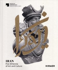 cover of the book Iran. Five millennia of art and culture. Catalogue of the exhibition of the Sarikhani Collection in the James-Simon-Galerie, Berlin, 6 December 2021 - 20 March 2022