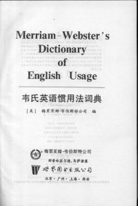 cover of the book Merriam Webster's Dictionary of English Usage / 韦氏英语惯用法词典