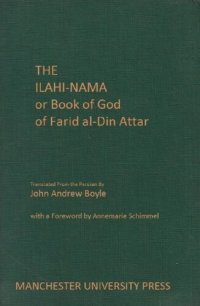 cover of the book The Ilahi-nama: Or, Book of God of Farīd al-Dīn ʻAṭṭār