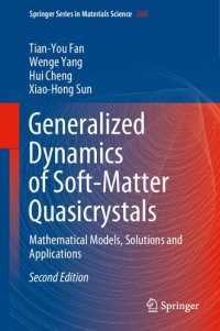 cover of the book Generalized Dynamics of Soft-Matter Quasicrystals: Mathematical Models, Solutions and Applications