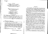 cover of the book Методология химии