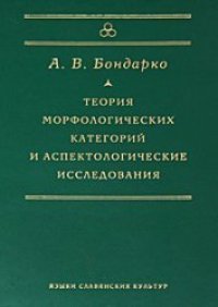 cover of the book Лекции по математике  Топология