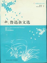 cover of the book Selected Essays of Master Lu Xun