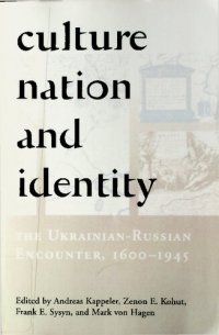 cover of the book Culture, Nation, & Identity: The Ukrainian-Russian Encounter (1600-1945)