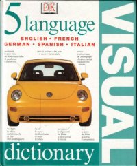 cover of the book 5 Language Visual Dictionary