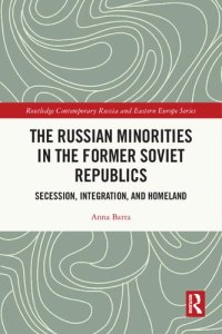 cover of the book The Russian Minorities in the Former Soviet Republics: Secession, Integration, and Homeland