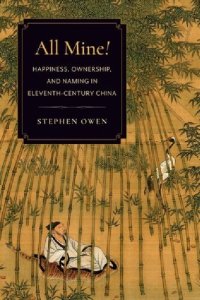 cover of the book All Mine!: Happiness, Ownership, and Naming in Eleventh-Century China