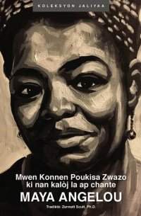 cover of the book Mwen Konnen Poukisa Zwazo ki nan kalòj la ap chante