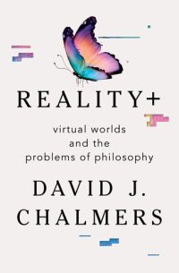 cover of the book Reality+ Virtual Worlds and the Problems of Philosophy