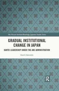 cover of the book Gradual Institutional Change in Japan