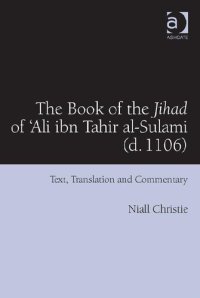 cover of the book The Book of the Jihad of 'Ali ibn Tahir al-Sulami (d. 1106): Text, Translation and Commentary