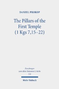 cover of the book The Pillars of the First Temple (1 Kgs 7,15-22): A Study from Ancient Near Eastern, Biblical, Archaeological, and Iconographic Perspectives