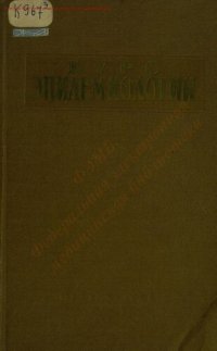 cover of the book Курс эпидемиологии