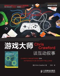 cover of the book 游戏大师Chris Crawford谈互动叙事