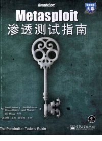 cover of the book Metasploit渗透测试指南