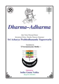 cover of the book Dharma Adharma