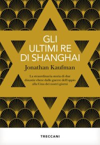 cover of the book Gli ultimi re di Shanghai. La straordinaria storia di due dinastie ebree dalle guerre dell'oppio alla Cina dei nostri giorni