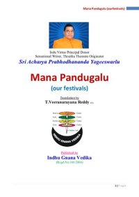 cover of the book Mana-Pandugalu-Our-Festivals