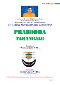 cover of the book Prabodha Tarangalu