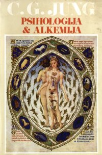 cover of the book Psihologija I Alhemija