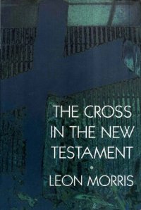 cover of the book The Cross in the New Testament