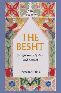 cover of the book The Besht: Magician, Mystic, and Leader