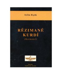 cover of the book Rêzimanê Kurdî (Kurmancî)