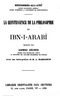 cover of the book La Quintessence de la Philospophie d'Ibn Arabi