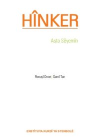 cover of the book Hînker. Asta Sêyemîn