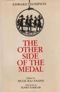 cover of the book The Other Side of the Medal. The Veranda