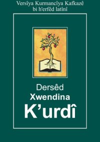 cover of the book Dersêd Xwendina Kʼurdî