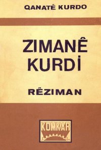 cover of the book Zimanê kurdi rêzıman