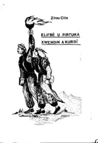 cover of the book Elifbê u pirtûka xwendin a Kurdî