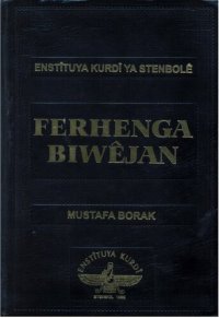 cover of the book Ferhenga Biwêjan