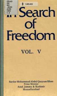 cover of the book In search of freedom, Volume 5