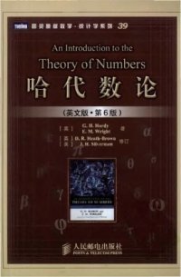 cover of the book An introduction to the theory of numbers