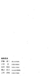 cover of the book 拡散方程式