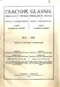 cover of the book Glasnik zemaljskog muzeja u Bosni i Hercegovini