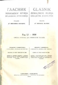 cover of the book Glasnik zemaljskog muzeja u Bosni i Hercegovini