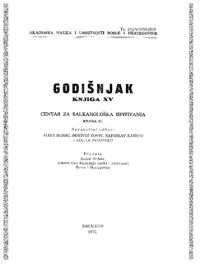 cover of the book Godišnjak