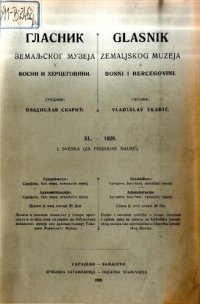 cover of the book Glasnik zemaljskog muzeja u Bosni i Hercegovini