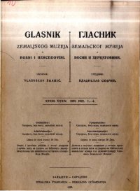 cover of the book Glasnik zemaljskog muzeja u Bosni i Hercegovini