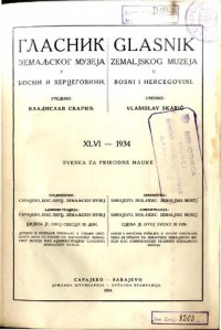 cover of the book Glasnik zemaljskog muzeja u Bosni i Hercegovini