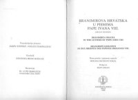 cover of the book Branimirova Hrvatska u pismima pape Ivana VIII = Branimir's Croatia in the letters by Pope John VIII = Branimir's Kroatien in den Briefen des Papstes Johannes VIII