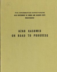 cover of the book Azad Kashmir on road to progress