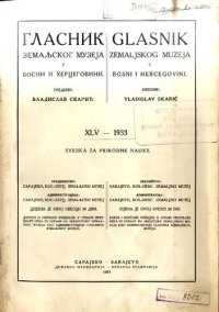 cover of the book Glasnik zemaljskog muzeja u Bosni i Hercegovini