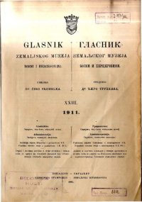 cover of the book Glasnik zemaljskog muzeja u Bosni i Hercegovini