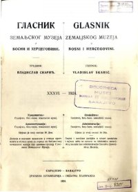 cover of the book Glasnik zemaljskog muzeja u Bosni i Hercegovini