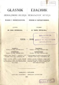 cover of the book Glasnik zemaljskog muzeja u Bosni i Hercegovini