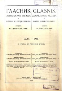 cover of the book Glasnik zemaljskog muzeja u Bosni i Hercegovini